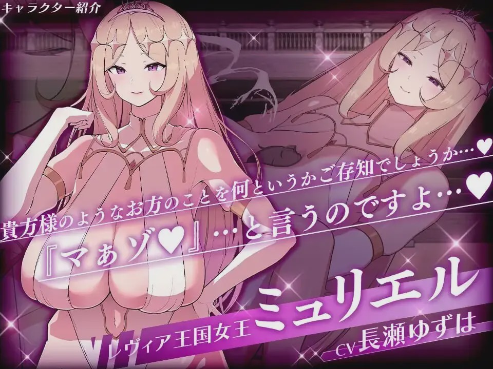 [拔作ADV] 莱维亚的谋女 被邪恶敌国女性打败的v1.01 AI汉化 900M游戏中文版下载|无需安装解压即玩|游点东西