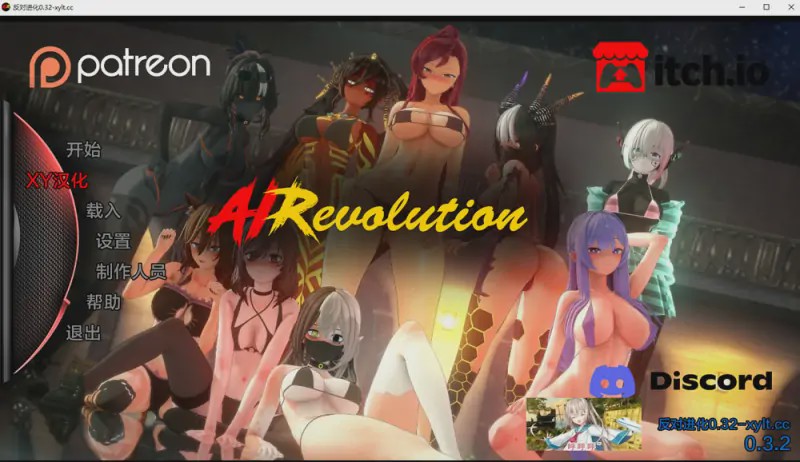 [日系SLG/汉化]反对进化AI RevolutionV0.36AI汉化版PC+安卓6G游戏中文版下载|无需安装解压即玩|游点东西