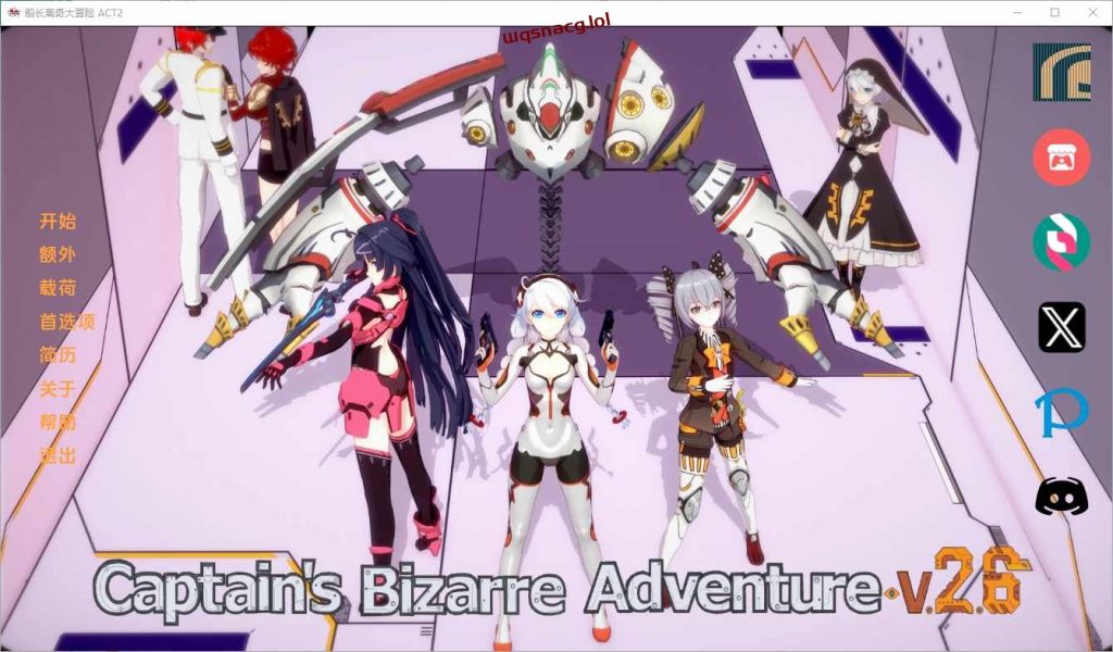 [同人SLG/中文] 船长的奇妙冒险 Captains Bizarre Adventure2.7 PC+安卓汉化版5.6G游戏中文版下载|无需安装解压即玩|游点东西