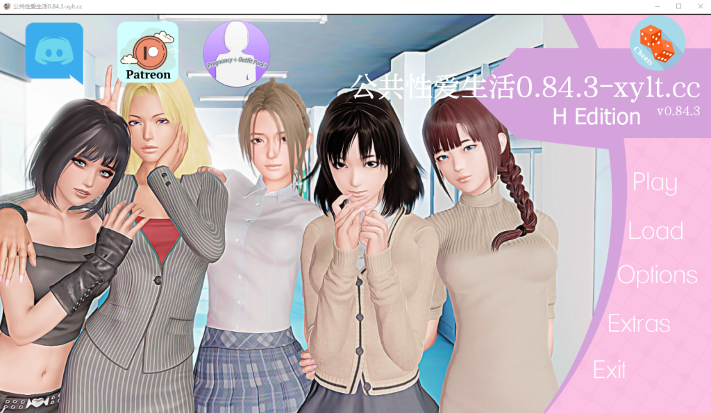 [亚洲风SLG/汉化/动态]公共性生活 调教大师 Public Sex Life H v0.86 汉化版2.3G游戏中文版下载|无需安装解压即玩|游点东西
