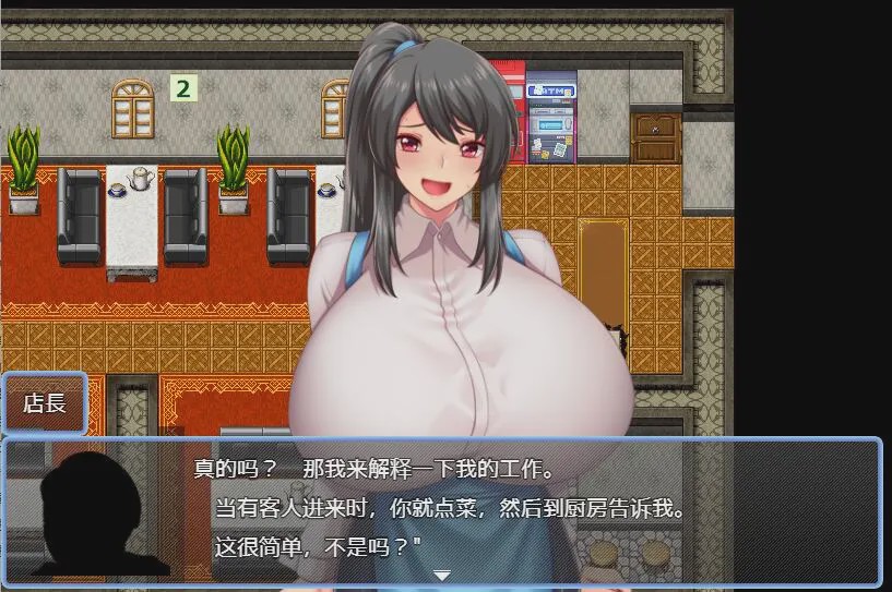[RPG/汉化/动态] 奈奈子的兼职工作1.0 PC+安卓汉化版 1G游戏中文版下载|无需安装解压即玩|游点东西