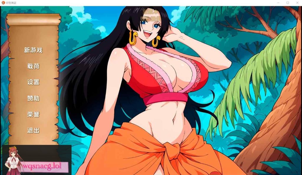 [海贼王同人SLG/汉化] 好涩的海盗 Lusty Buccaneers v0.20 PC+安卓汉化版游戏中文版下载|无需安装解压即玩|游点东西