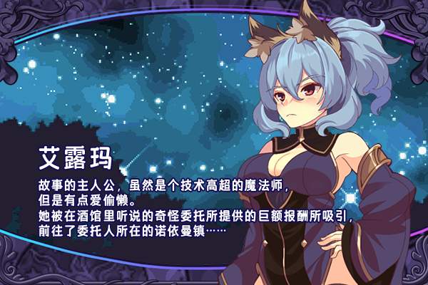 [回合RPG] 艾露玛和被诅咒的记忆碎片 アルマと呪われし記憶の断片 Steam官方中文版 700M游戏中文版下载|无需安装解压即玩|游点东西