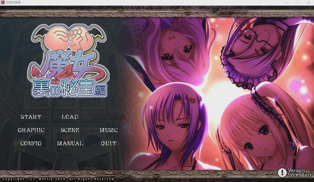 [ADV/汉化] 大欧派魔女-背后的秘宝篇 AI汉化版+全CG存档★全CV2.3G游戏中文版下载|无需安装解压即玩|游点东西