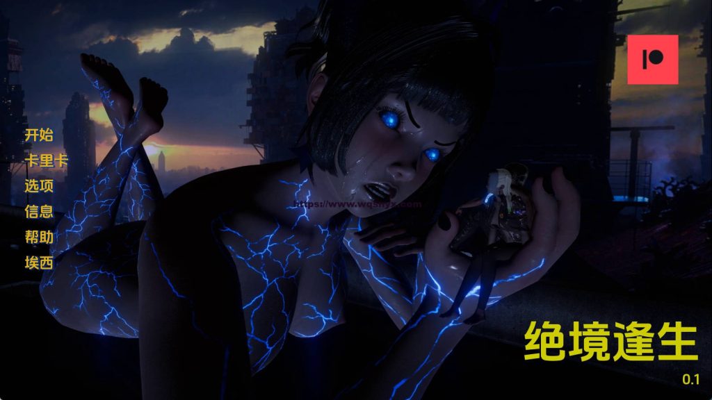 [亚洲风SLG/动态]绝境逢生 Outlast V0.4 PC+安卓汉化版3G游戏中文版下载|无需安装解压即玩|游点东西