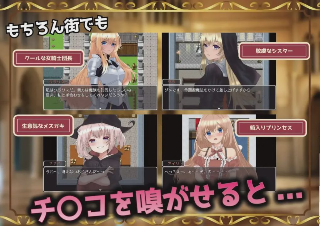 [探索RPG/PC] 播种幻想 種付けFANTASY v1.01 PC+安卓AI汉化 2.9G游戏中文版下载|无需安装解压即玩|游点东西