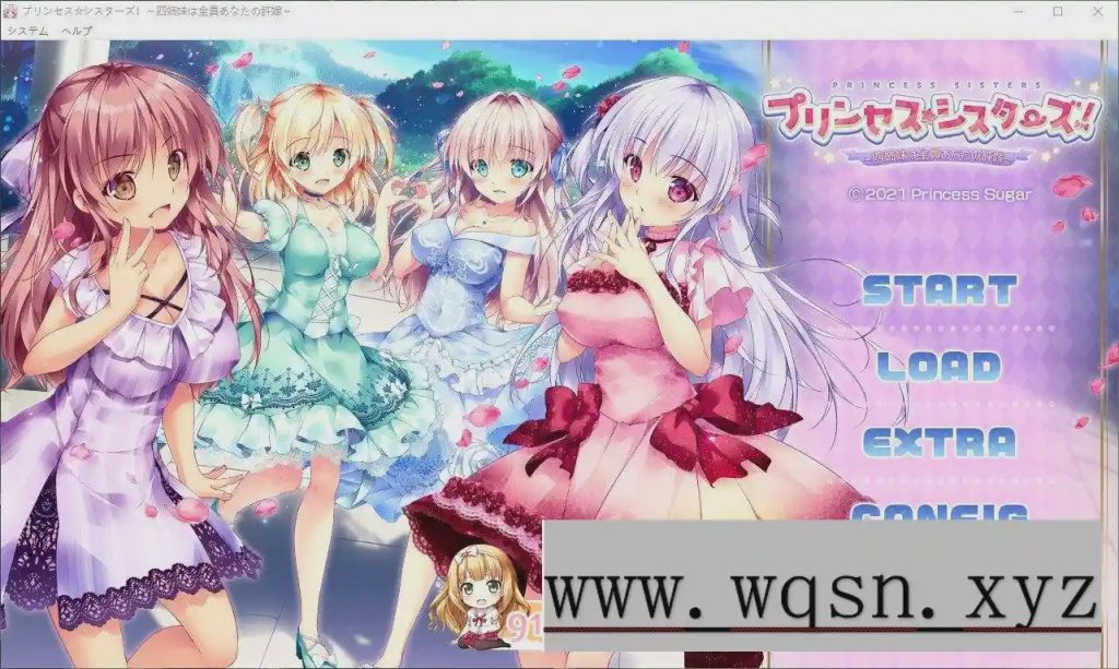 [拔作ADV/汉化]公主☆姐妹们！～四姐妹全是你的未婚妻～AI汉化版+全CG存档3.9G游戏中文版下载|无需安装解压即玩|游点东西