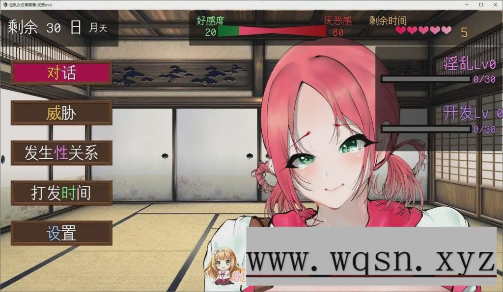[RPG/汉化]巨乳女忍者菖蒲 挂载AI汉化版+存档1.2G游戏中文版下载|无需安装解压即玩|游点东西