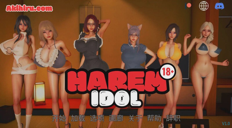 [亚洲风SLG/沙盒/动态] 后宫偶像 Harem Idol [v3.0] PC+安卓官中汉化版3.5G游戏中文版下载|无需安装解压即玩|游点东西