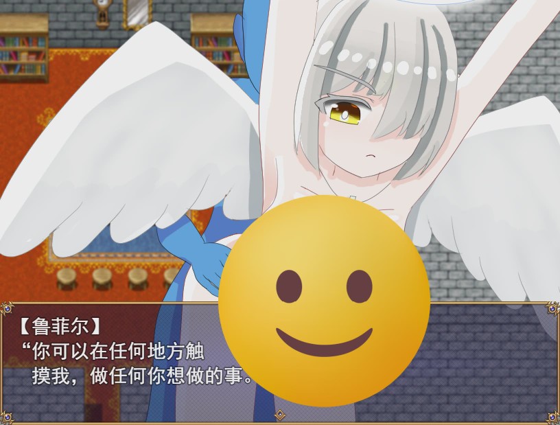 [RPG/汉化] 圣天使的试炼 聖天使の試練～云翻汉化版游戏中文版下载|无需安装解压即玩|游点东西
