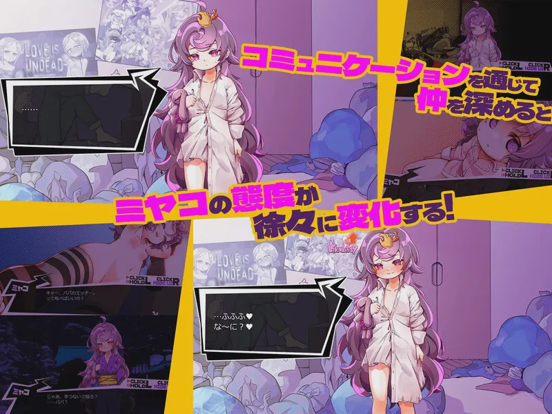 [互动SLG] 瘦瘦家族游戏（つるぺた家族ごっこ）V1.4 AI汉化版+存档游戏中文版下载|无需安装解压即玩|游点东西
