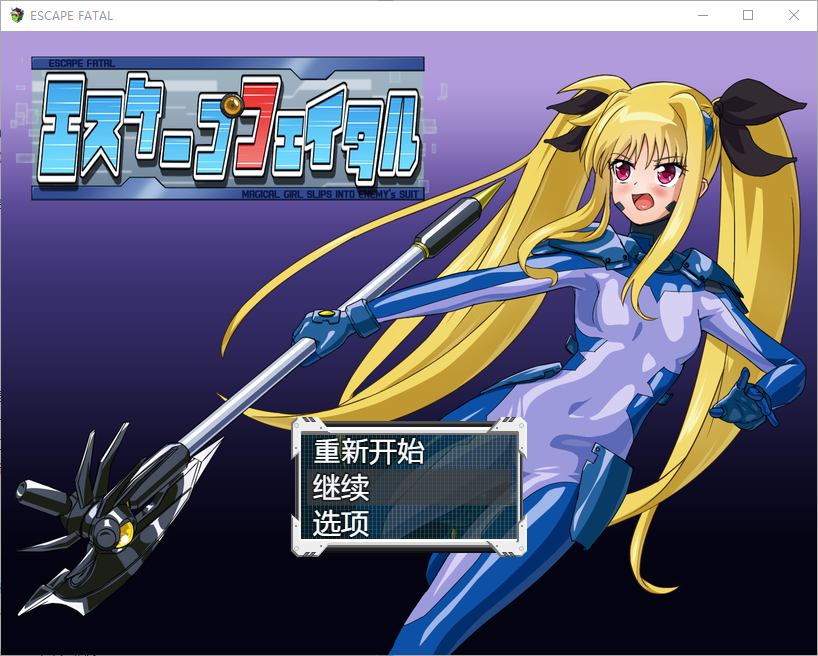 [RPG/汉化] 致命逃亡 1.0 PC+安卓汉化版游戏中文版下载|无需安装解压即玩|游点东西
