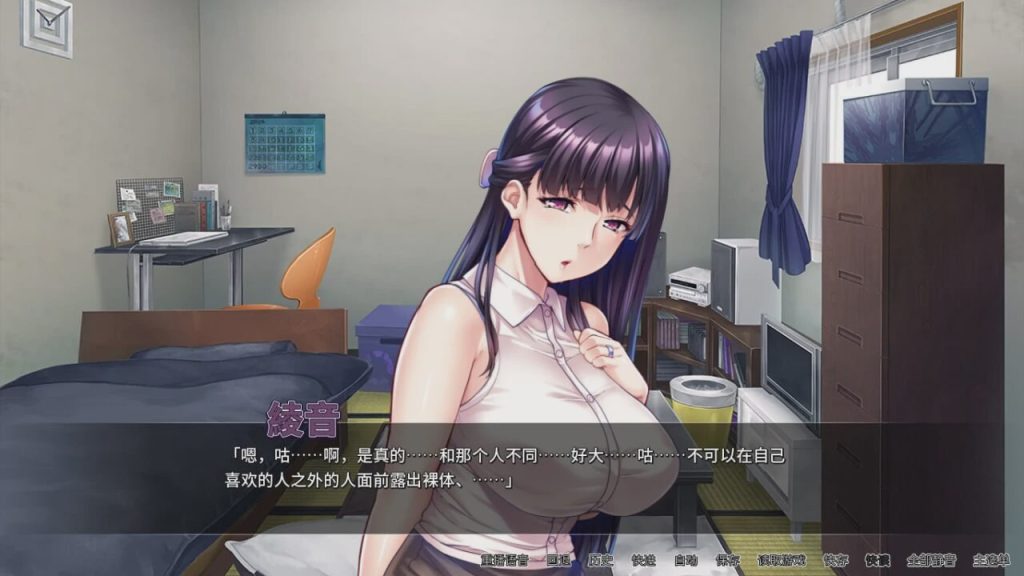 [拔作ADV] 友達の巨乳ママは全部オレのモノ！v1.6.8 官方中文版 500M游戏中文版下载|无需安装解压即玩|游点东西