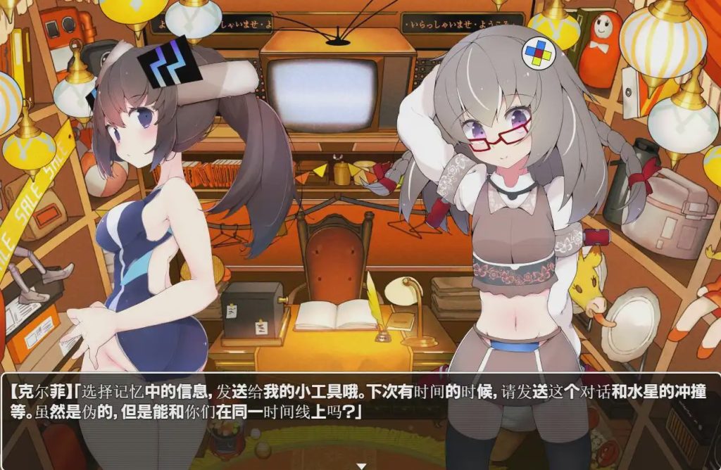 [大型RPG/动态/音游] 兔子和水星之歌！MECHANICA_汉化版+全CG2.7G游戏中文版下载|无需安装解压即玩|游点东西