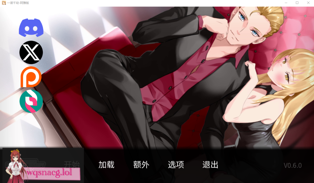 [SLG/中文] 未被兑现的承诺-阿雅版 A Promise Best Left Unkept-Aya Edition-v0.7.6 STEAM官方中文2.4G游戏中文版下载|无需安装解压即玩|游点东西