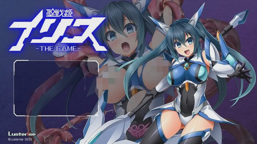 [拔作ADV/异种X/恶堕/PC] 圣战姬伊莉丝 THE GAME 聖戦姫イリス THE GAME AI汉化版+全CG存档 2G游戏中文版下载|无需安装解压即玩|游点东西