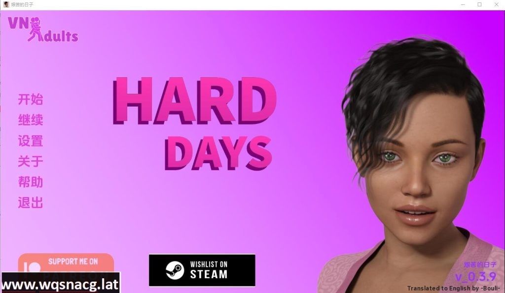 [欧美SLG/汉化] 艰难岁月 Hard Days [v0.4.3] PC+安卓汉化版游戏中文版下载|无需安装解压即玩|游点东西