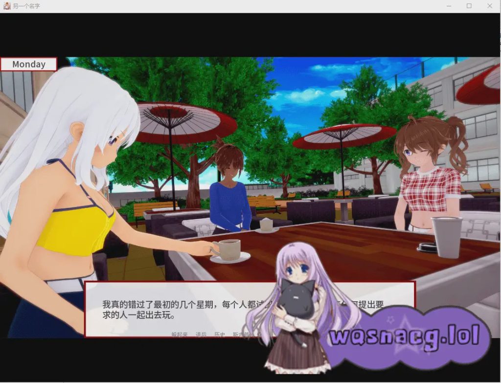 [沙盒SLG汉化2D] 别称 By Another Name v0.031 PC+安卓汉化版 3.4G游戏中文版下载|无需安装解压即玩|游点东西