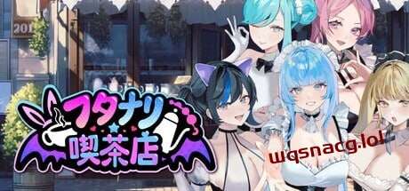[经营SLG/动态/扶她/PC] 扶她★咖啡店 v0.17 官方中文版1.1G游戏中文版下载|无需安装解压即玩|游点东西