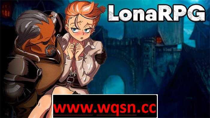 【黑暗RPG/中文/全动态】洛娜的世界RPG LonaRPG V0.9.6.0.1 官方中文步兵版游戏中文版下载|无需安装解压即玩|游点东西