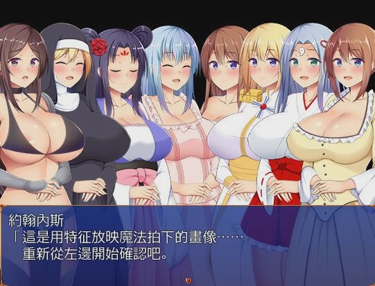 [催眠RPG/汉化] 催眠幻想 催眠ファンタ ジー 精翻汉化版游戏中文版下载|无需安装解压即玩|游点东西