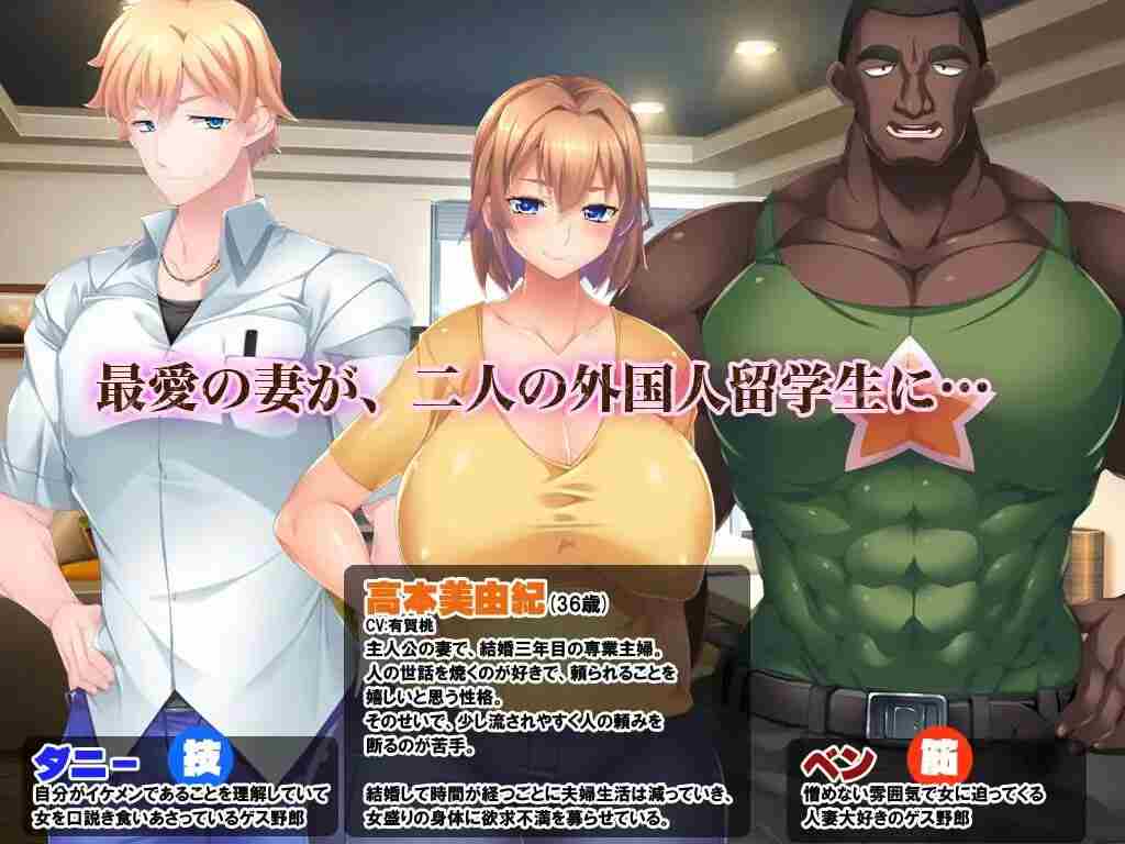 [拔作ADV] 黑人VS白人~沉沦与激情性爱的妻子挂载AI汉化版+全CG存档 1.6G游戏中文版下载|无需安装解压即玩|游点东西